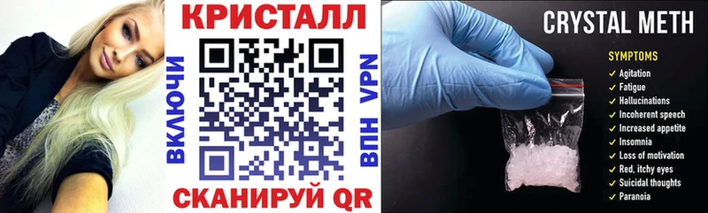 АМФЕТАМИН 97%  где купить наркоту  shop наркотические препараты  Сергач 