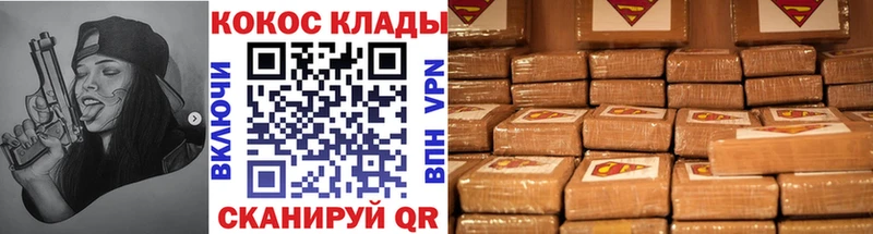 Cocaine Боливия  наркошоп  Сергач 