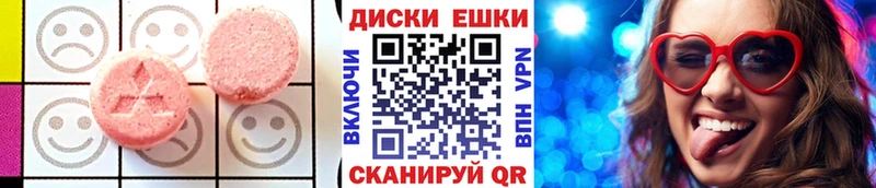 цена наркотик  Сергач  ЭКСТАЗИ TESLA 