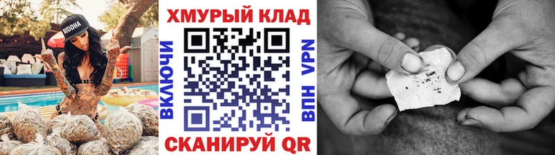 Героин афганец Сергач