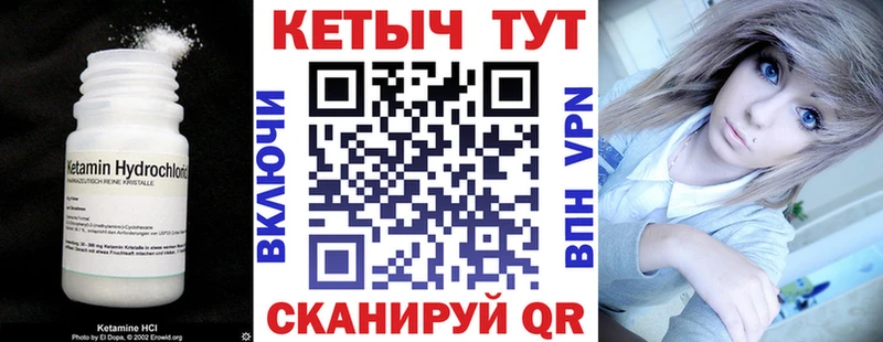 КЕТАМИН ketamine  магазин  наркотиков  Сергач 