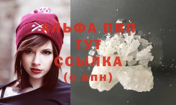 кристаллы Абаза