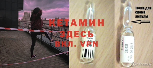 2c-b Абинск