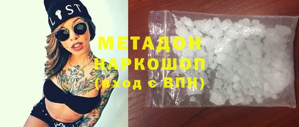 кристаллы Абаза