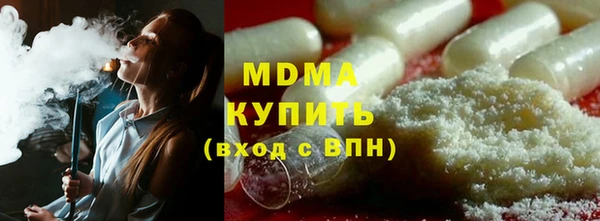 MDMA Нязепетровск