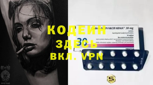 кристаллы Абаза