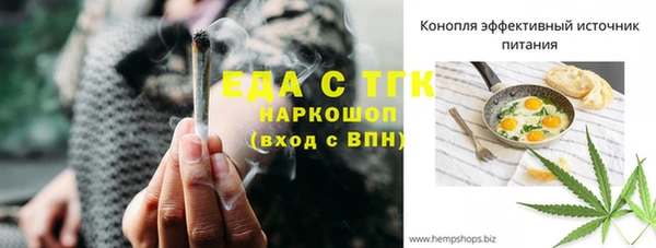2c-b Абинск