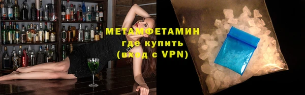 кристаллы Абаза