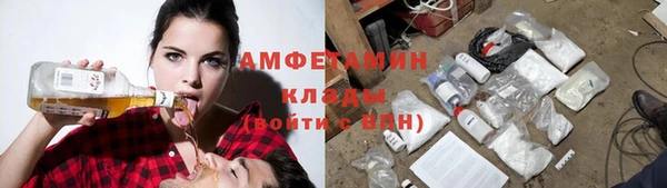 MDMA Нязепетровск