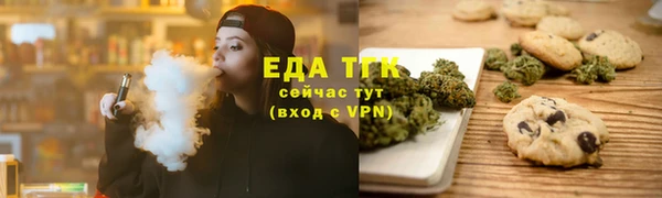 кокаин премиум Абдулино