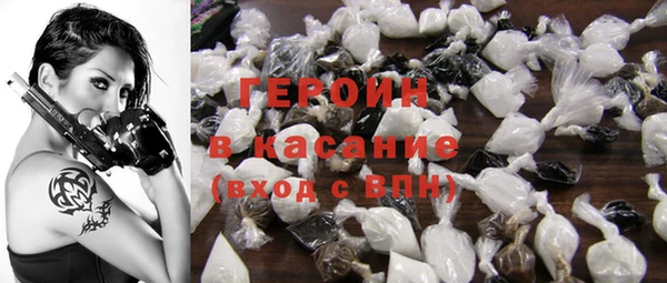 кристаллы Абаза