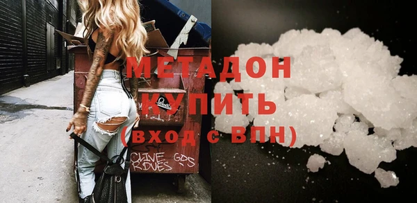 кокаин премиум Абдулино