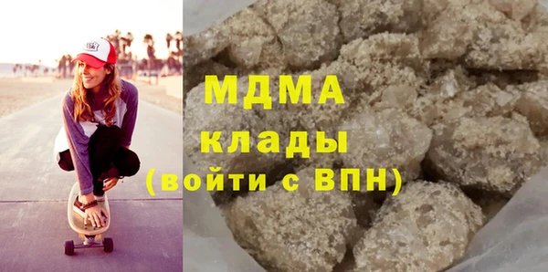 2c-b Абинск
