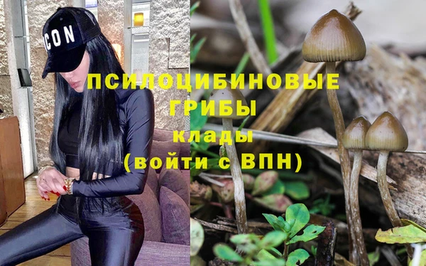 кокаин премиум Абдулино