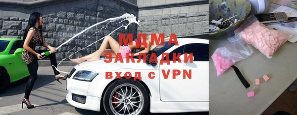2c-b Абинск