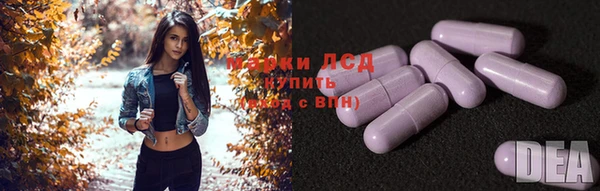 кристаллы Абаза