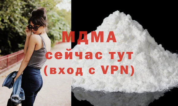 кокаин премиум Абдулино