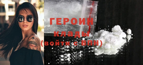 кокаин премиум Абдулино