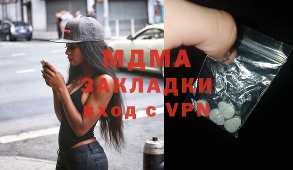 кристаллы Абаза