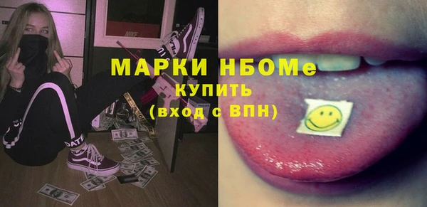 кокаин премиум Абдулино