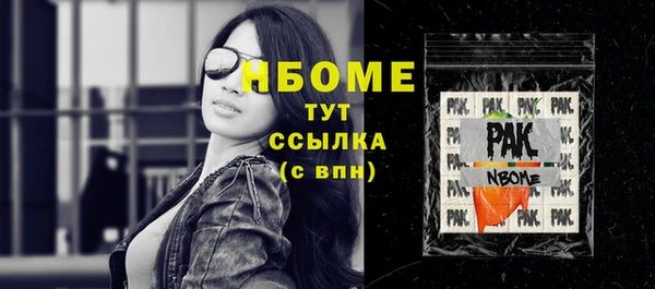 MDMA Нязепетровск