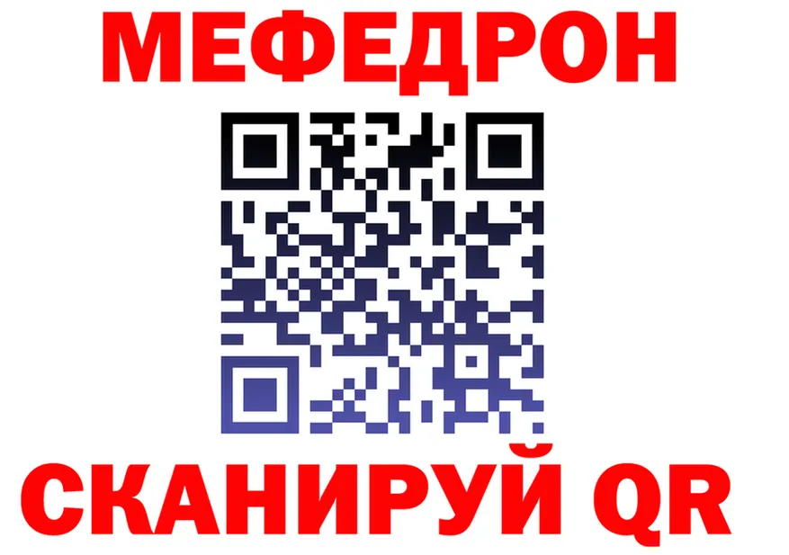 АМФ VHQ онион это MEGA Сергач