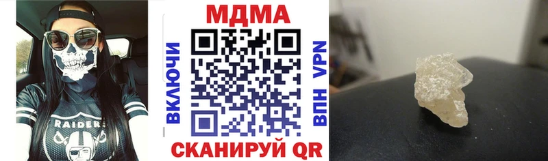 MDMA Molly  Сергач 