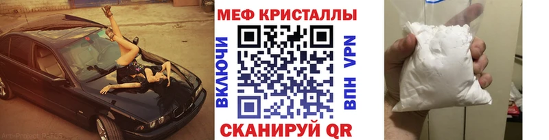 Мефедрон  Сергач
