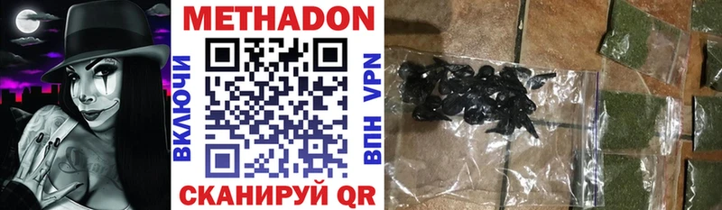 blacksprut ТОР  где купить наркотик  Сергач  Метадон белоснежный 
