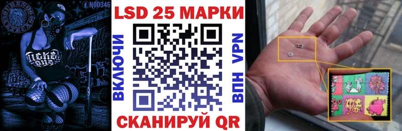 закладка  Сергач  Наркотические марки 1500мкг 